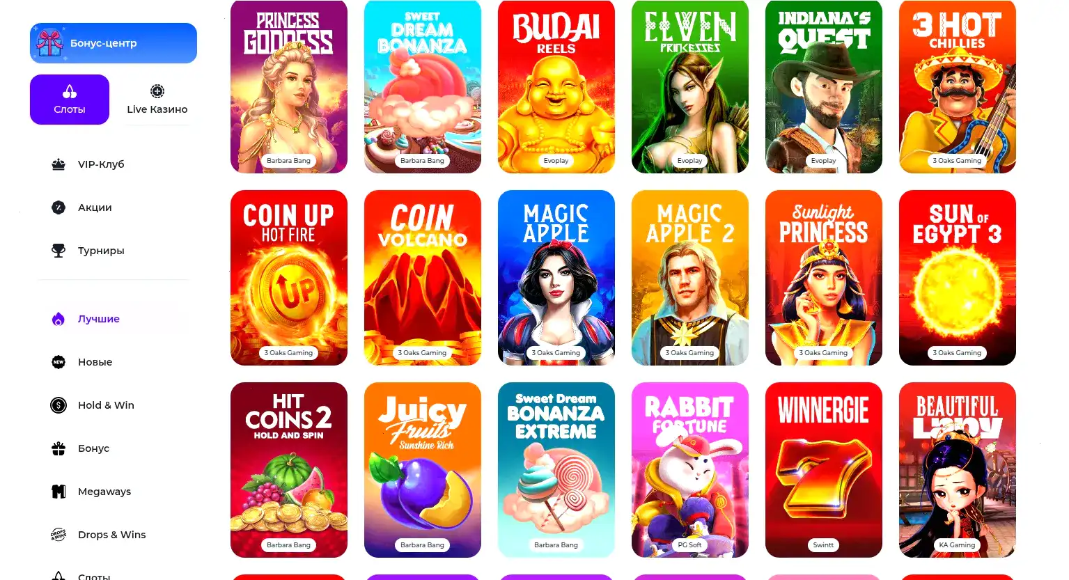 игра на мобильном устройстве в Vulkan Stavka casno